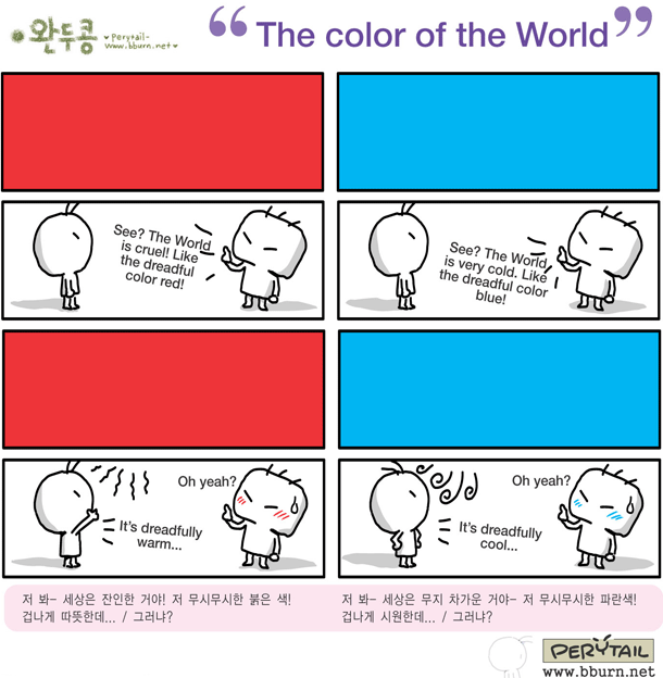 THE COLOR OF THE WORLD