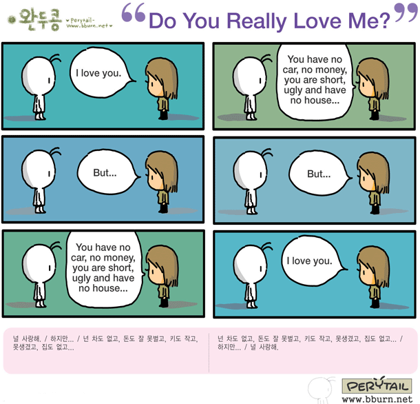 DO YOU REALLY LOVE ME?