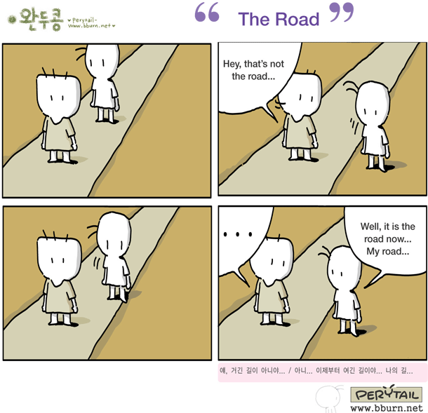 THE ROAD