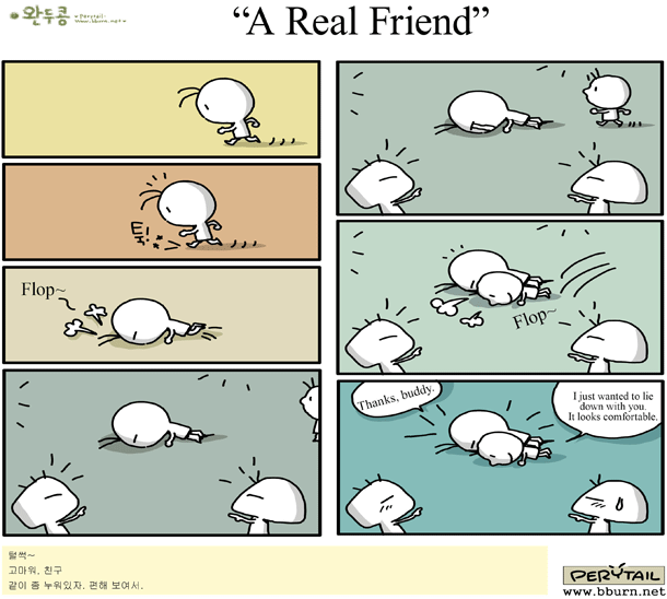 A REAL FRIEND