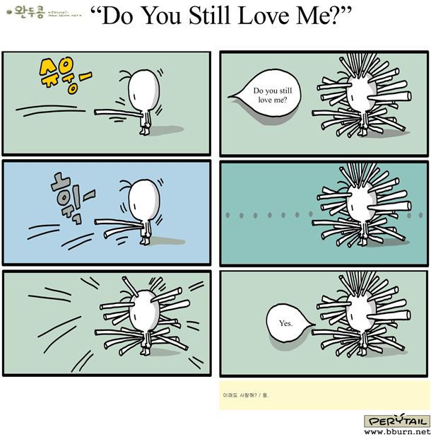 DO YOU STILL LOVE ME?