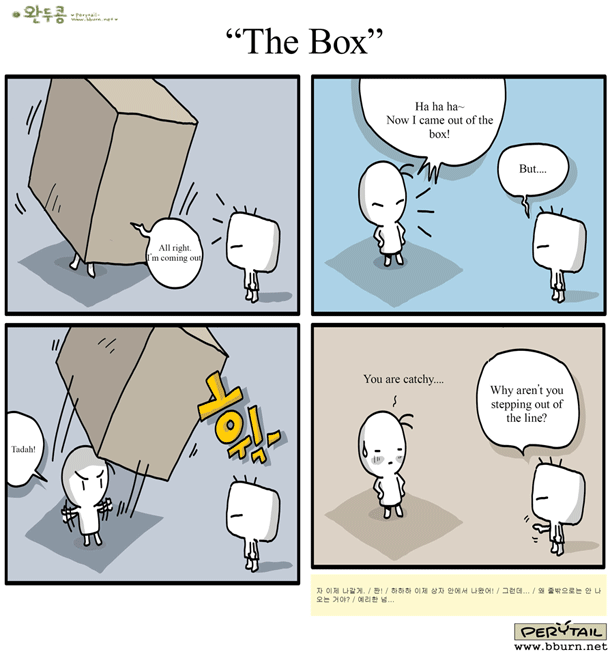 THE BOX