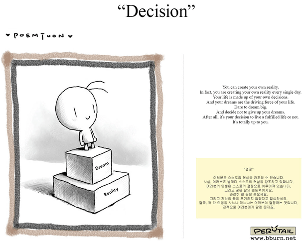 DECISION