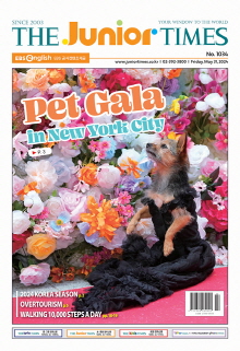 주니어타임즈 1034호