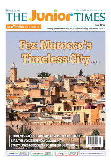 주니어타임즈 1097호