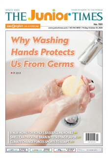 주니어타임즈 1101호