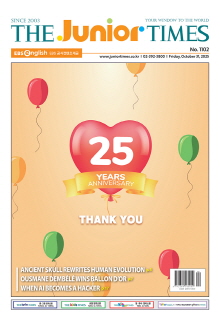 주니어타임즈 1102호