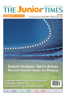 주니어타임즈 1103호