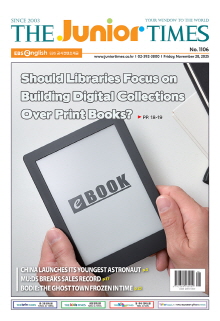 주니어타임즈 1106호