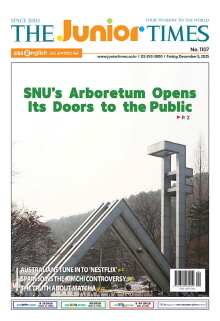 주니어타임즈 1107호