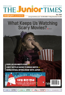 주니어타임즈 1108호