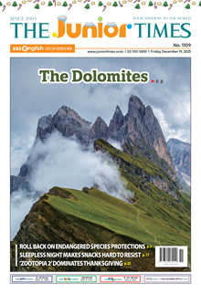 주니어타임즈 1109호