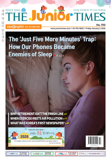 주니어타임즈 1110호