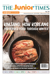 주니어타임즈 1111호