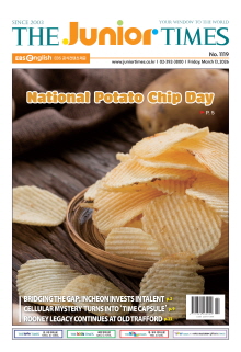 주니어타임즈 1119호