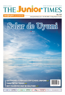 주니어타임즈 1121호