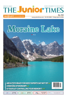 주니어타임즈 1123호