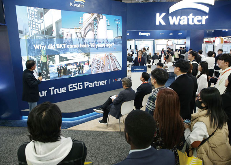 South Korean Water Tech Innovations Shine at CES 20250