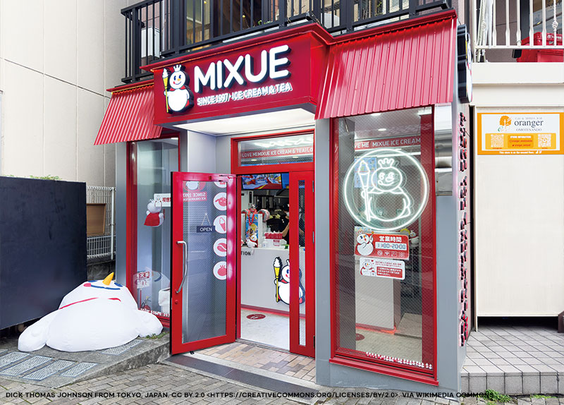 Chinese Chain Mixue Bingcheng Overtakes McDonald’s0