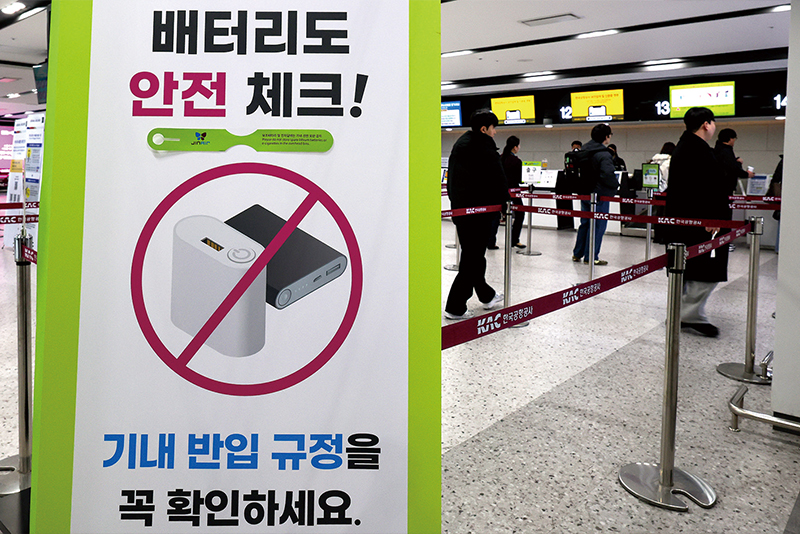 Airlines Set New Safety Protocols To Prevent Lithium-ion Battery Fires0