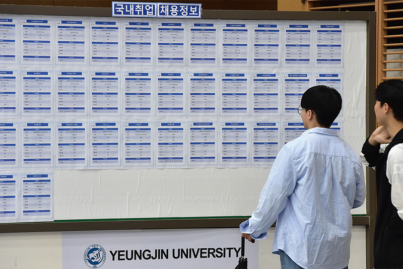 Korean Vocational Colleges Widen Job Market Lead0