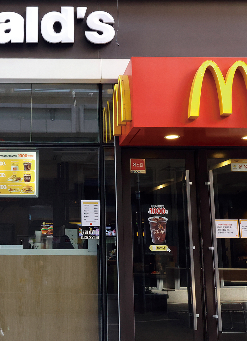 McDonald��s: From a Small Drive?In to a Global Brand0