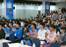 15th Jeju International Youth Forum To Address Global Issues - National News