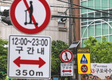 South Korea Tightens Rules as E-Scooter Accidents Surge - National News South Korea Tightens Rules as E-Scooter Accidents Surge - National News