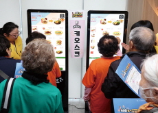 Most South Koreans With Disabilities Struggle With Self-Service Kiosks - National News