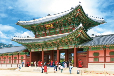 An Introduction to Gyeongbokgung Palace - Reader's Voices