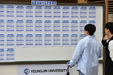 Korean Vocational Colleges Widen Job Market Lead - National News