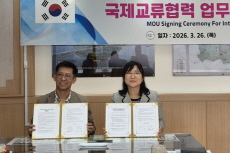 Yangpyeong Students Go Global With New Philippines Partnership - National News