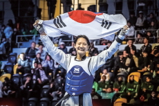 Taekwondo Star Lee Si-woo Secures Gold Medal at World Junior Event - Entertainment & Sports