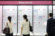 Readycore: Why Teens Want a Plan for Everything - Trend