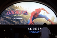 Spider-Man Swings Past Box Office Records - Entertainment & Sports