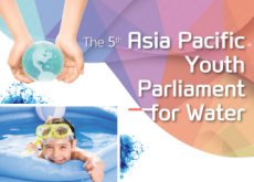 The 5th Asia Pacific Youth Parliament for Water  - Hot Issue