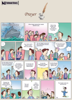 Prayer - Story Times