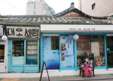 Seochon Village Nostalgia for Seoul’s Past - Places