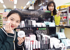 7-Eleven Starts Cosmetics Sales - National News