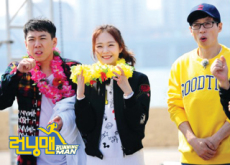 Running Man Welcomes New Hosts - Entertainment & Sports