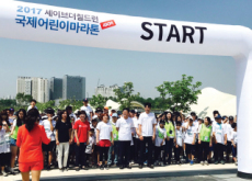 Fund-Raising Marathon Held In Busan - National News