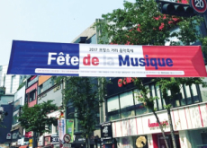 2017 “Fete de la Musique” Held In Seodaemun - National News
