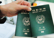 English Name Change On Passports - National News