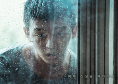 Yoo Ah-in Co-stars With Steven Yeun In An Upcoming Film ‘Burning.’ - Entertainment & Sports