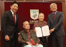 An Old Couple Donates W40 Billion To Korea University - People
