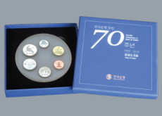 The Bank of Korea’s Commemorative Coins - National News