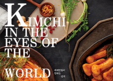 Kimchi in the Eyes of the World - National News