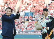 Son Heung-min Receives Cheongnyong Medal - Entertainment & Sports