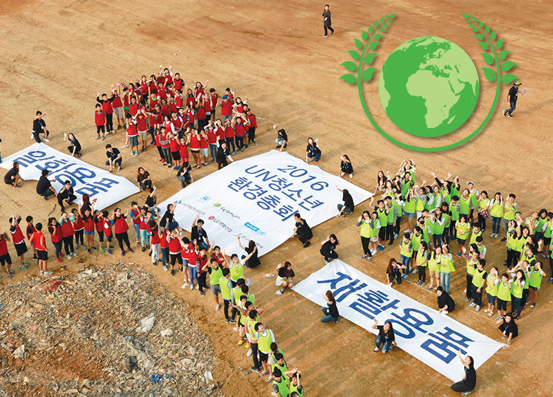 Youth Participation for a Cleaner Earth0