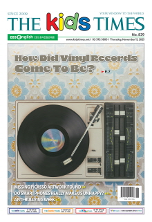 키즈타임즈 829호